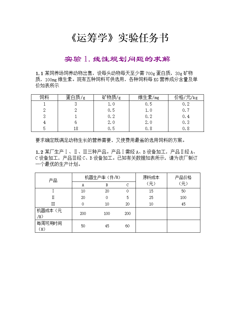 奥运经济引发的新产业经济发展的思考【BG体育官网】(图4) BG体育官网