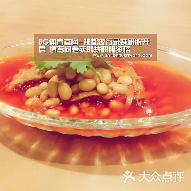 BG体育官网-神都夜行录共研服开启 填写问卷获取共研服资格(图2) BG体育官网